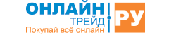 Онлайн трейд